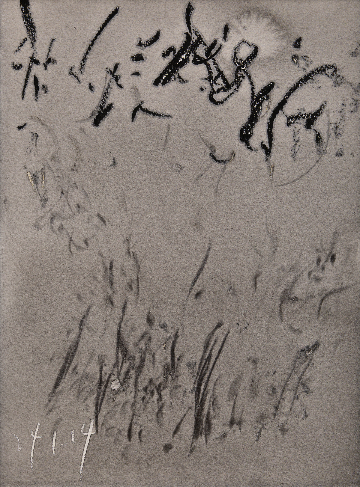 hibi ♯011424