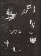日々 ♯032225