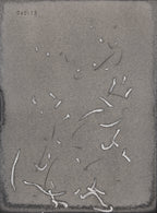 日々 ♯040125
