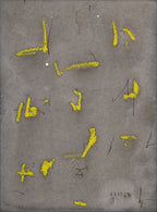 日々 ♯051525